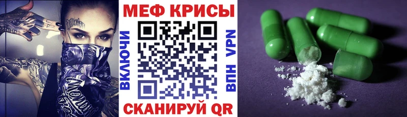 Магазин наркотиков Североморск KRAKEN вход  Мефедрон  МАРИХУАНА  КОКАИН 