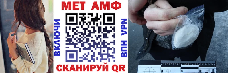 Амфетамин 97% Североморск