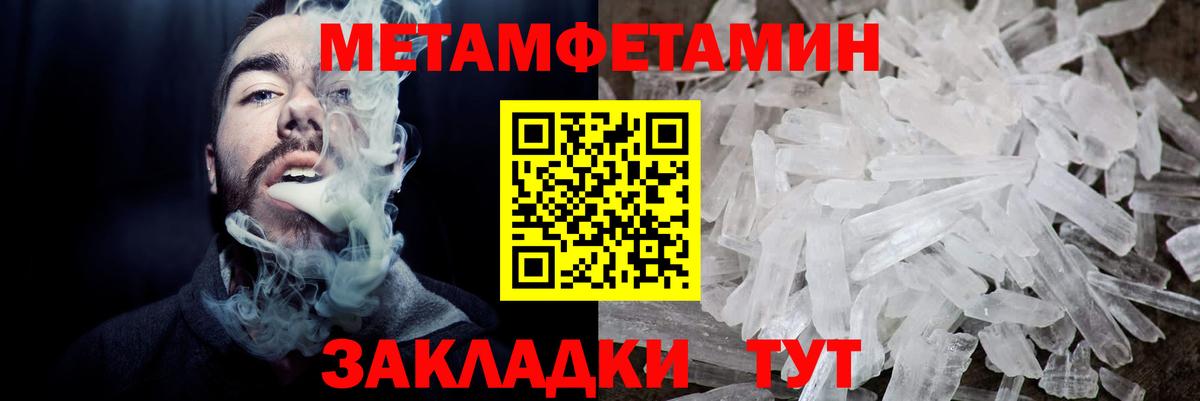 АМФ VHQ  Вход с VPN  АМФЕТАМИН  Североморск 