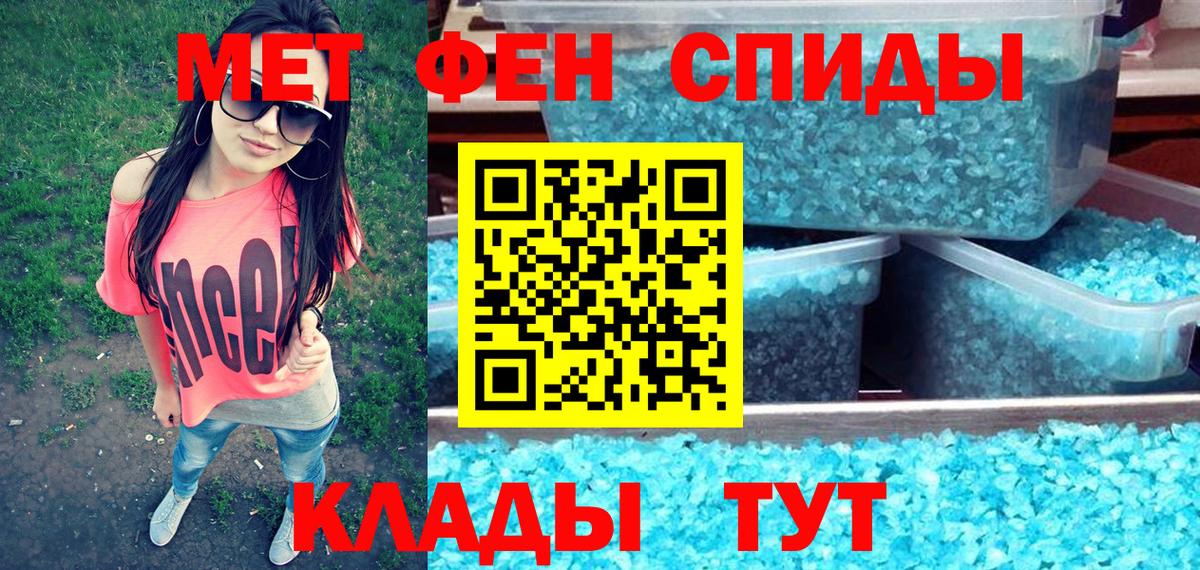 Amphetamine 98% Североморск