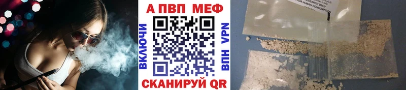 МЕГА ссылки  Североморск  А ПВП Crystall  купить наркоту 