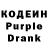 Кодеиновый сироп Lean Purple Drank Elimeleh Yehuda
