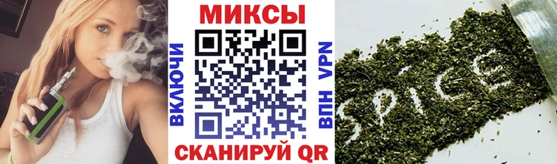 Бутират 1.4BDO  Североморск 