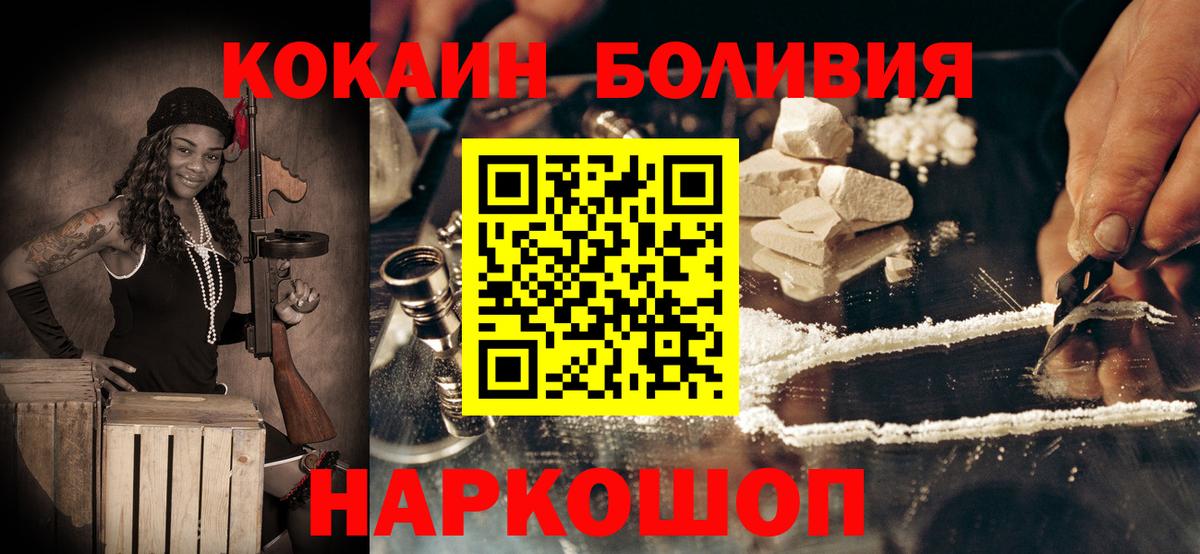 COCAIN 97% Североморск