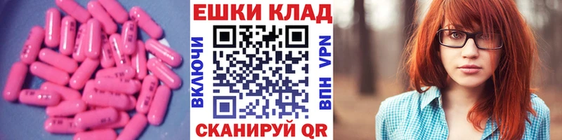 Ecstasy 280мг  как найти закладки  Североморск 