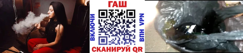 darknet телеграм  купить закладку  Североморск  ГАШ убойный 