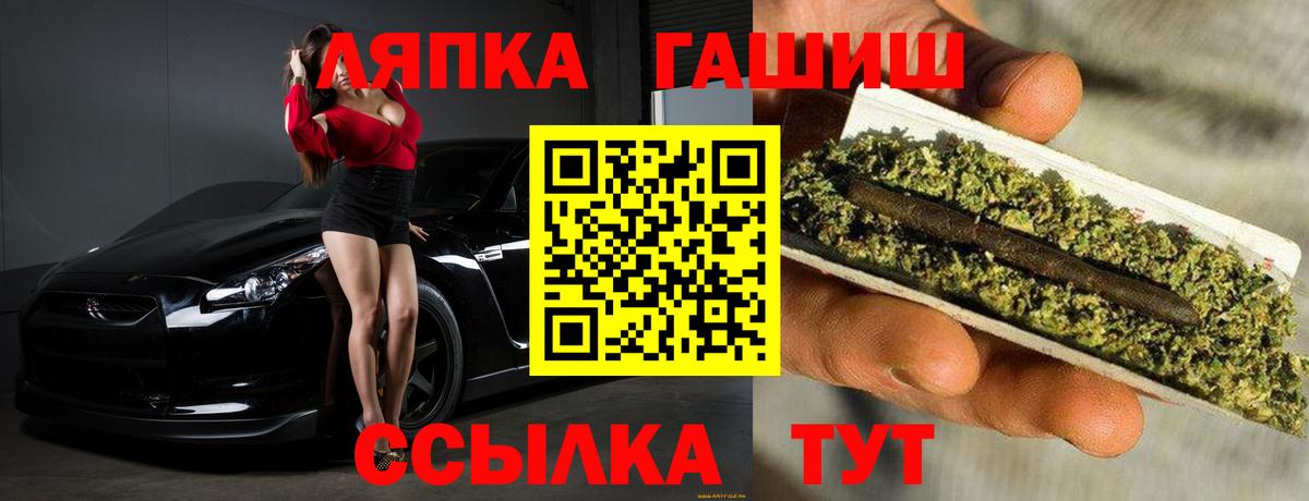 ГАШИШ ice o lator  Гашиш Изолятор  Североморск  ГАШИШ  Вход с VPN 