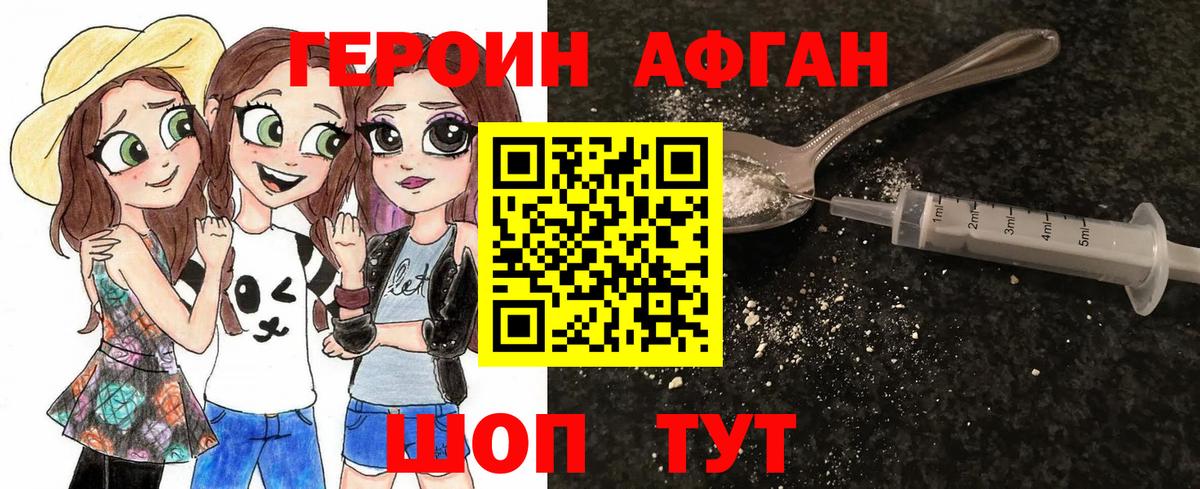 Меф Североморск