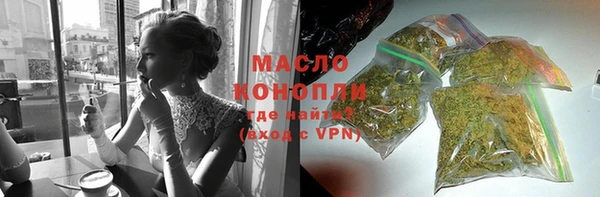 метамфетамин Воткинск