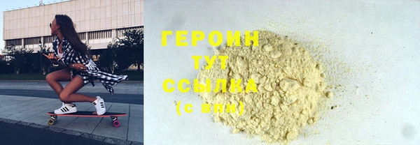 МДМА Осинники