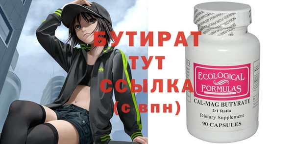 МДМА Осинники