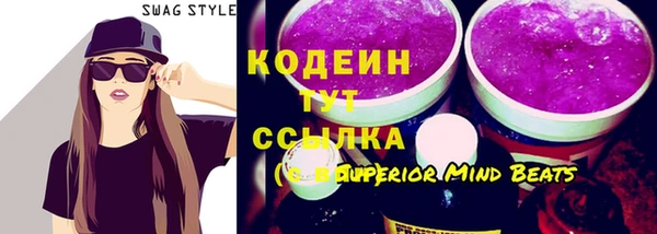 МДМА Осинники