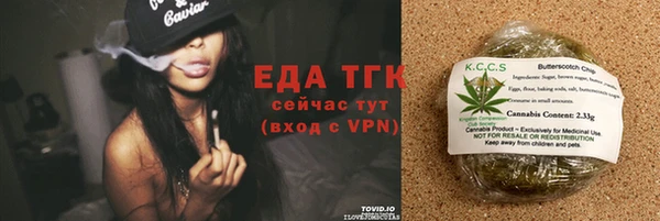 метамфетамин Вуктыл