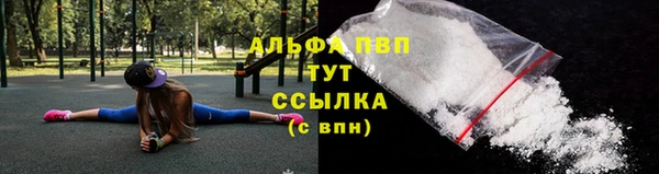 ALPHA PVP Нязепетровск