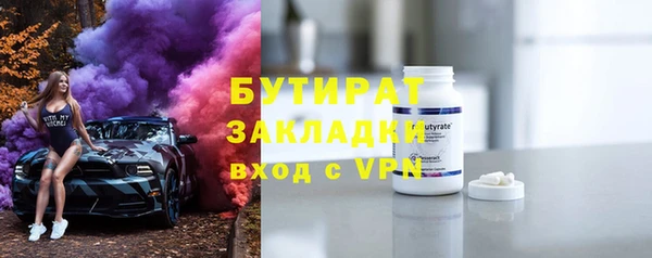 МДМА Осинники