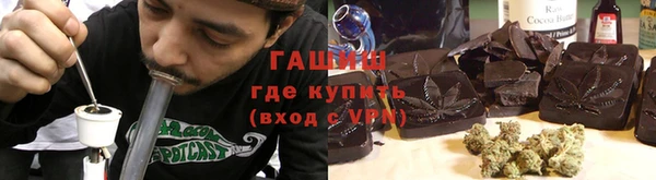 МДМА Осинники