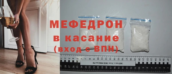 метамфетамин Вуктыл