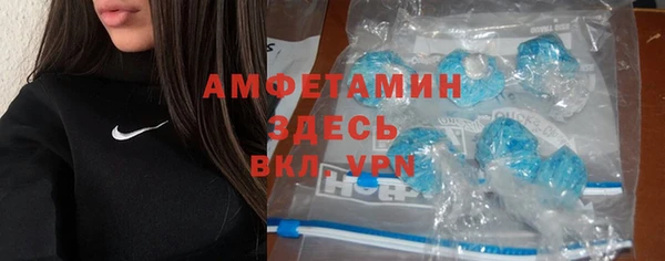 МДМА Осинники