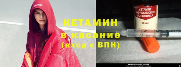 МДМА Осинники