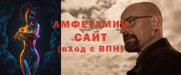 метамфетамин Вуктыл