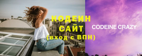 метамфетамин Воткинск