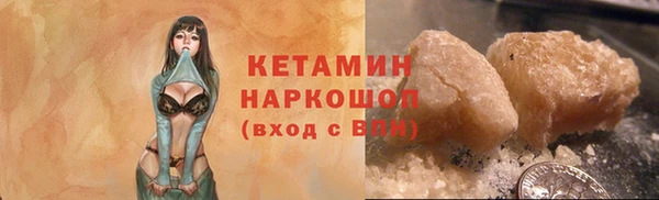МДМА Осинники