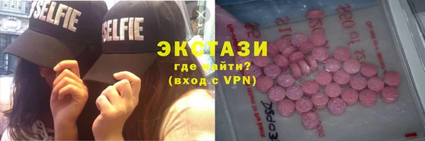ECSTASY Осташков