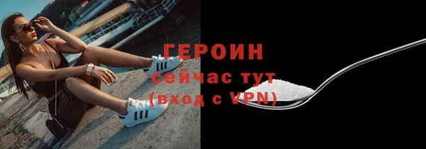 МДМА Осинники
