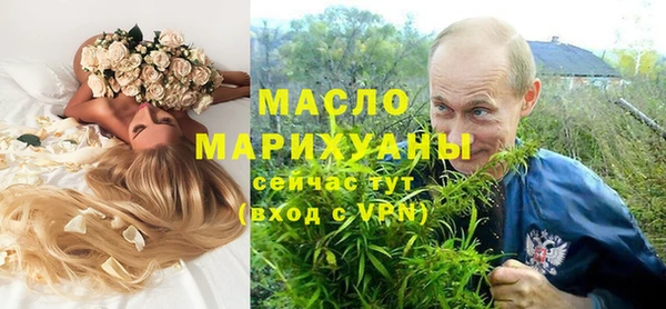 ECSTASY Осташков