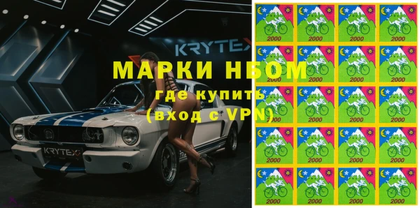 ECSTASY Осташков
