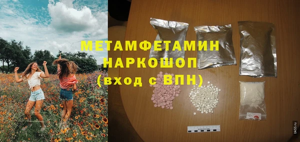 ПСИЛОЦИБИНОВЫЕ ГРИБЫ Остров
