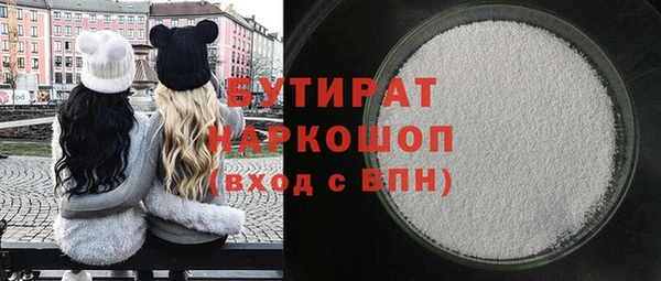 ПСИЛОЦИБИНОВЫЕ ГРИБЫ Нягань