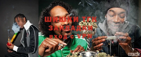 ECSTASY Осташков