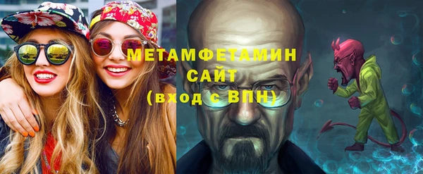ECSTASY Осташков