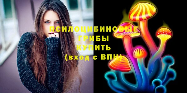 метамфетамин Воткинск