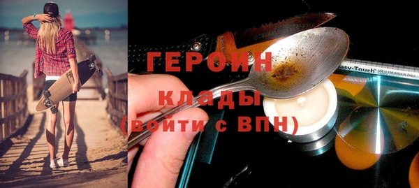 ECSTASY Осташков