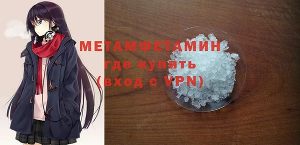 МДМА Осинники