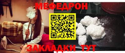 прущая мука Рязань
