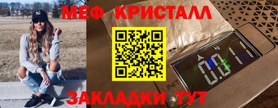 дистиллят марихуана Рыбинск