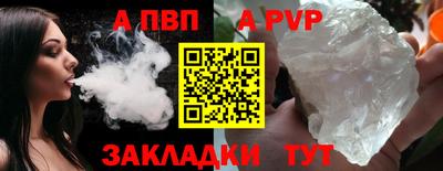 дистиллят марихуана Рыбинск