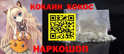 дистиллят марихуана Рыбинск