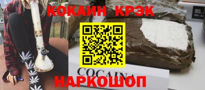 дистиллят марихуана Рыбинск