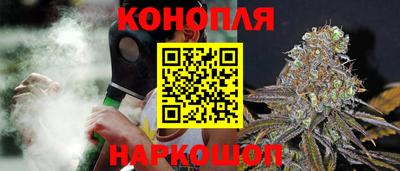 дистиллят марихуана Рыбинск