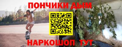 прущая мука Рязань