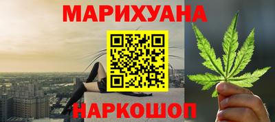 дистиллят марихуана Рыбинск