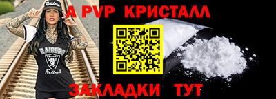 дистиллят марихуана Рыбинск