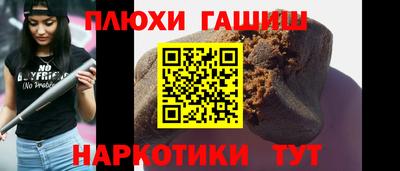 дистиллят марихуана Рыбинск