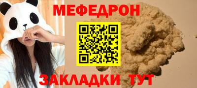 прущая мука Рязань