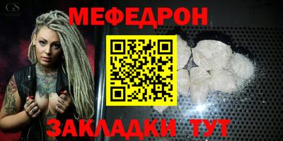 прущая мука Рязань