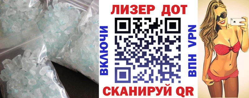 Лсд 25 экстази кислота  Североморск 